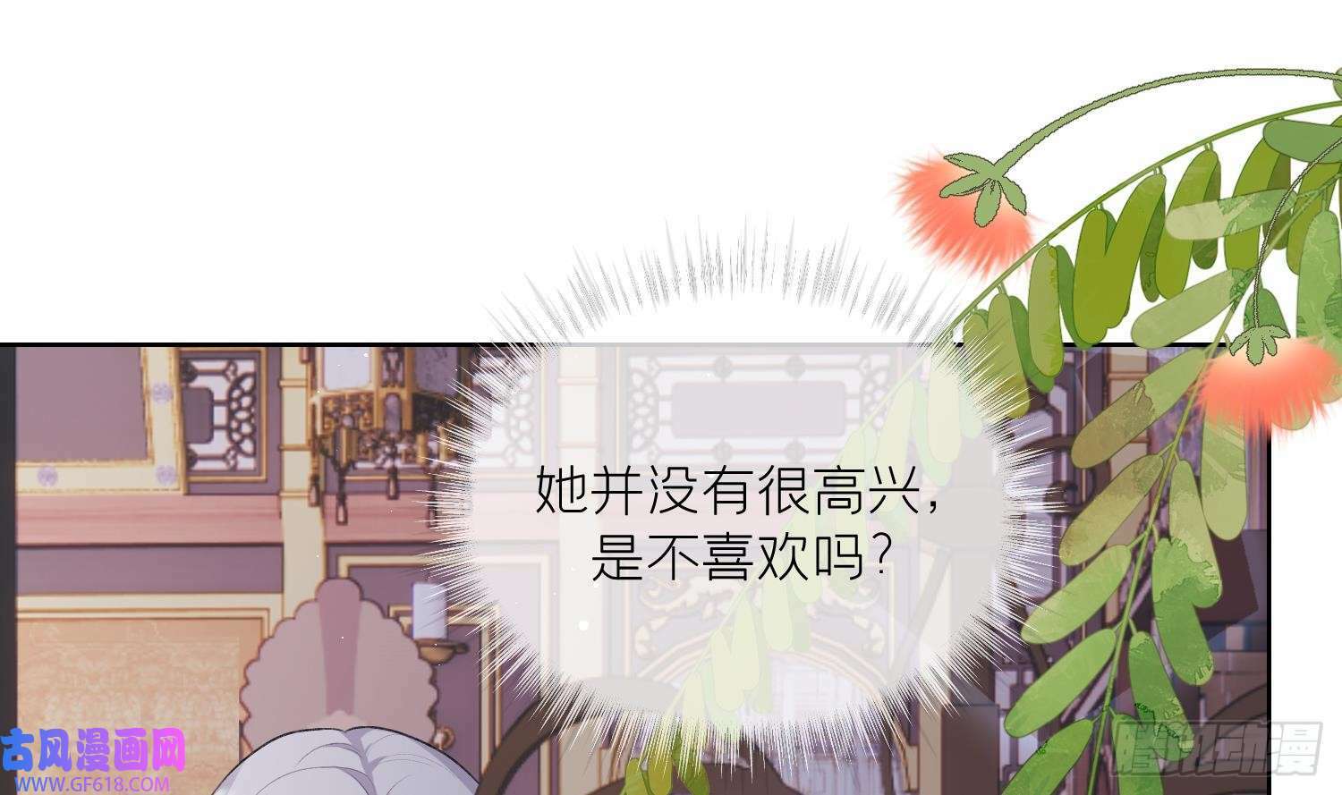 第22话 相思病（81P）42