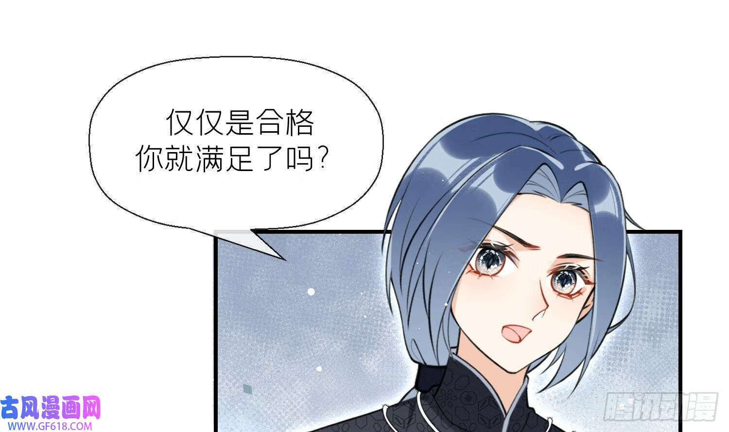 第45话 大结局（66P）21