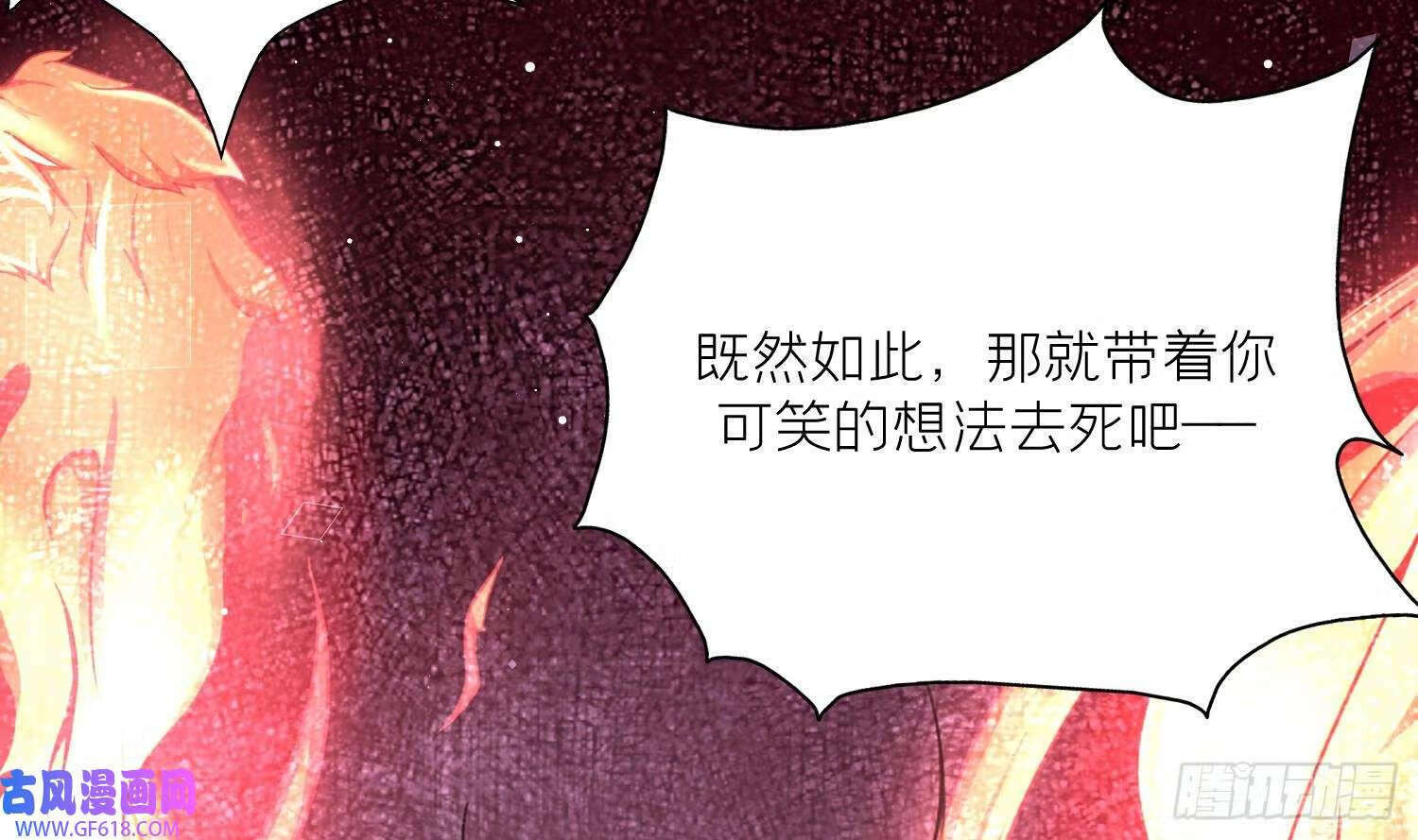 第44话 信任（78P）30