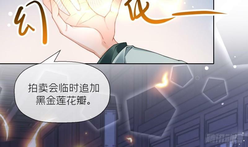 第16话 一山不容二虎37