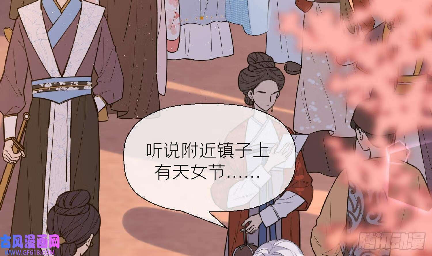 第26话 不要我？（78P）5