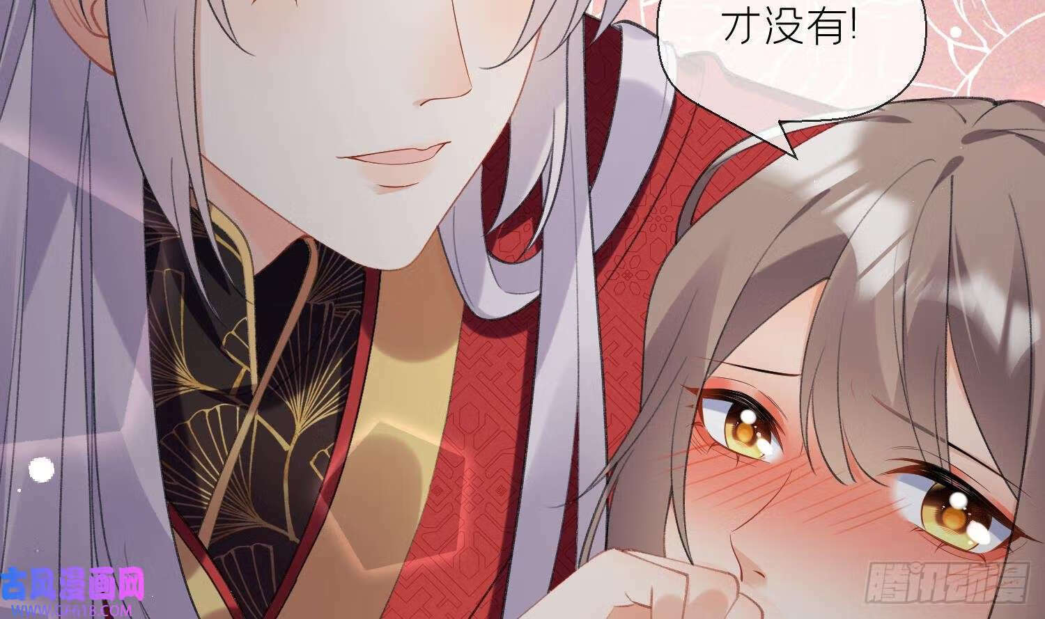 第23话 成亲！（102P）85