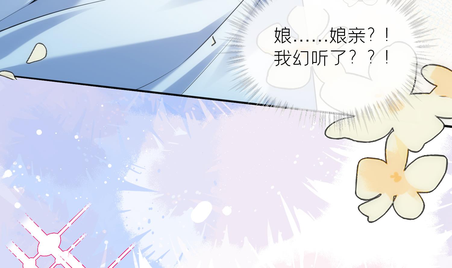预告来啦10