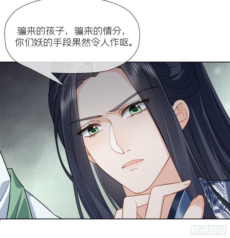 第15话 你们别打啦37
