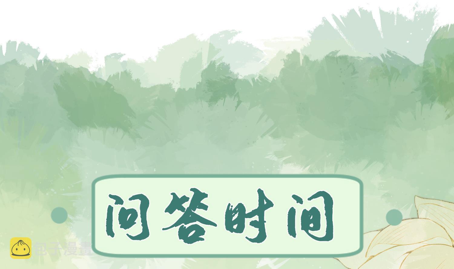 第5话 先沐浴再说84