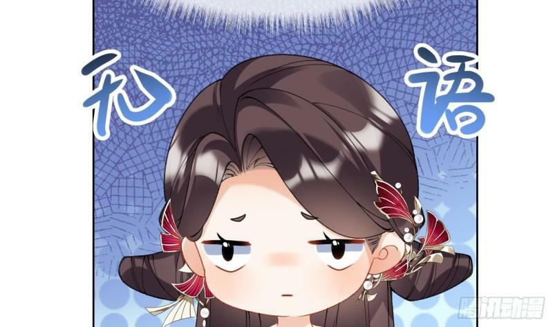 第16话 一山不容二虎48