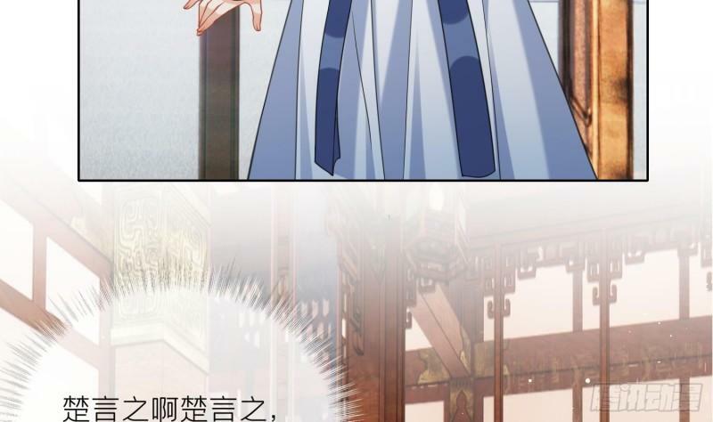第18话 好茶！44