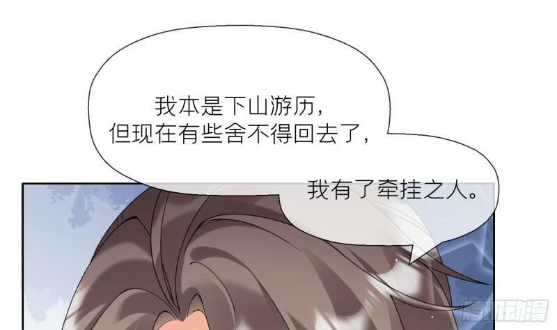 第17话 女装大佬？66