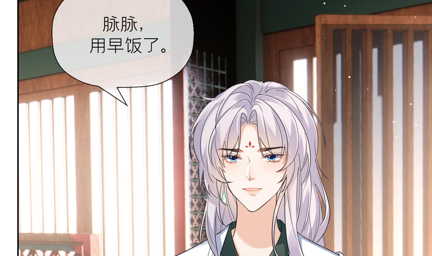 第10话 娘子要被抢了？！4