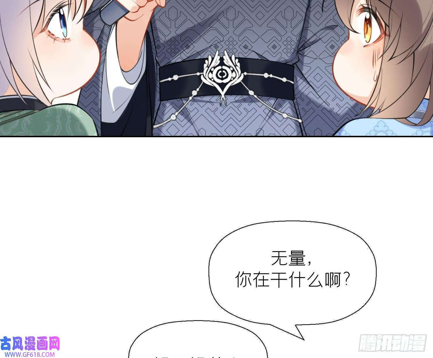 第45话 大结局（66P）48