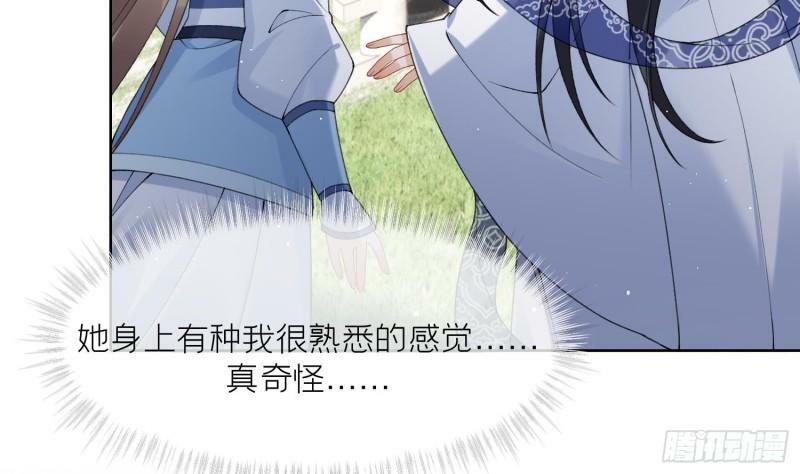 第17话 女装大佬？56