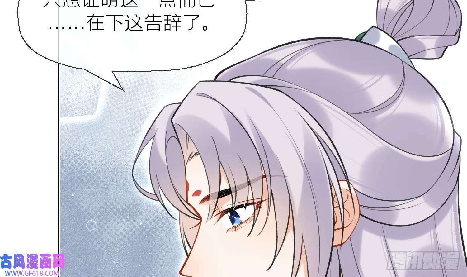 第36话 再相逢（69P）34