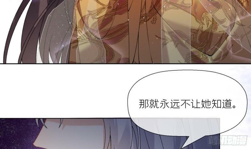 第16话 一山不容二虎52