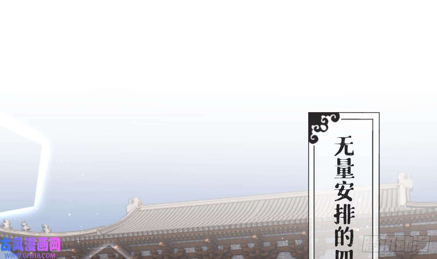第36话 再相逢（69P）24