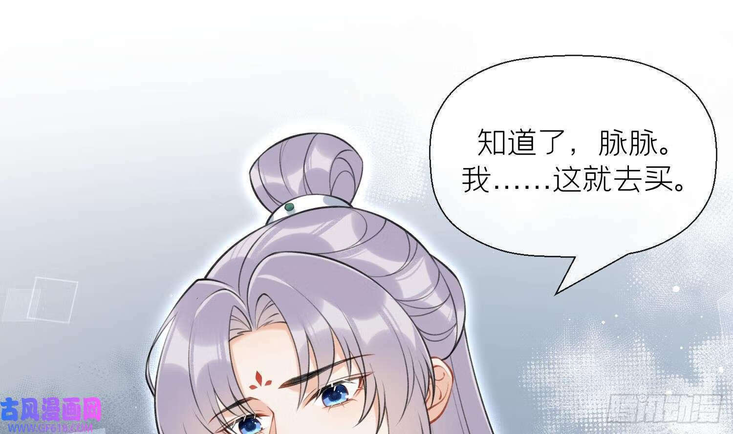 第40话 吃醋！（72P）57