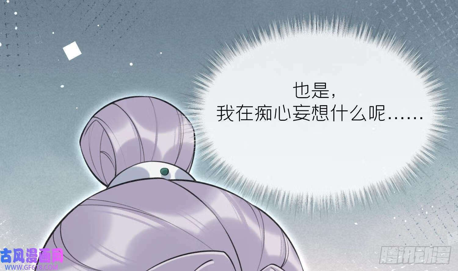 第41话 有内鬼！（69P）25