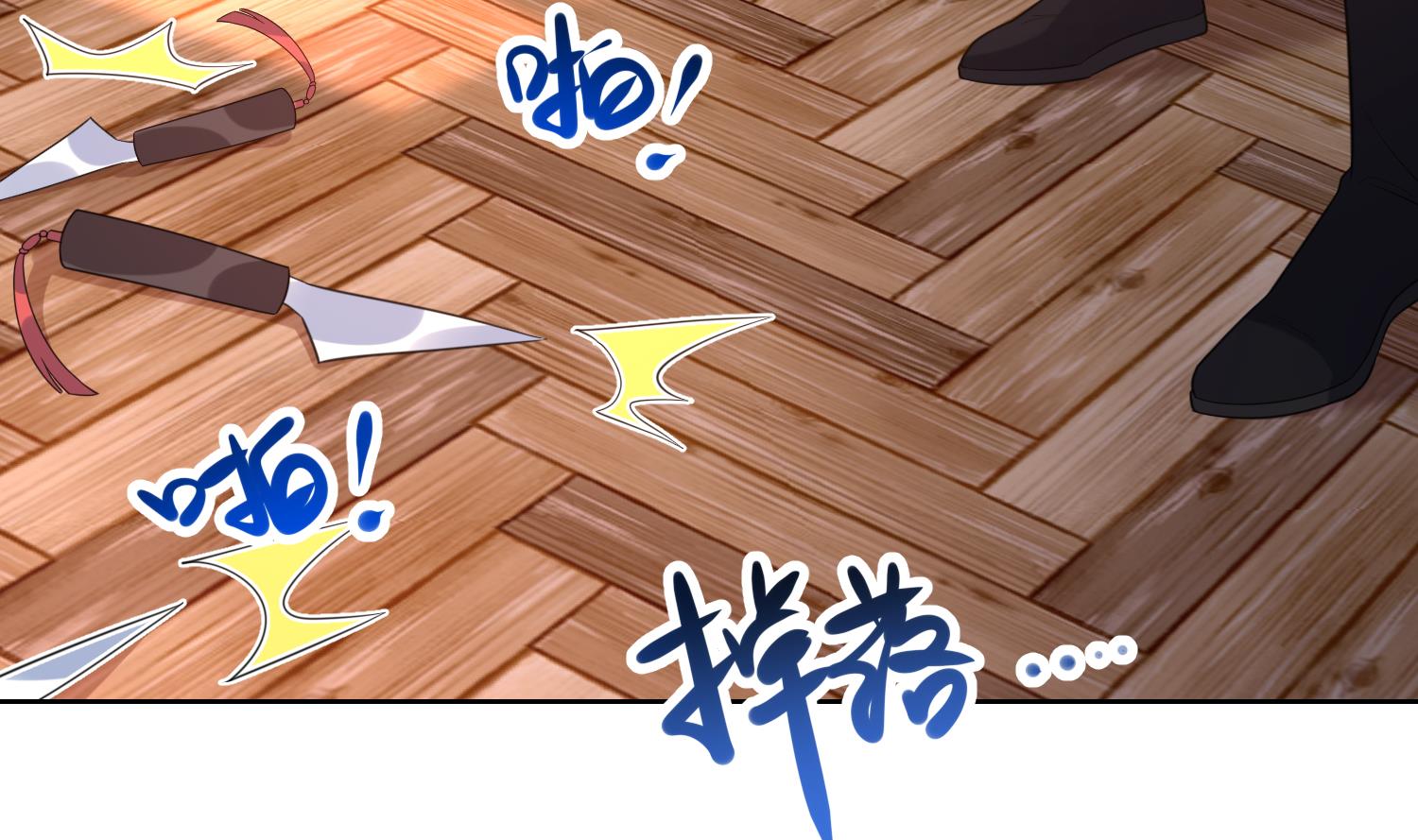 第8话 嗯，很甜43