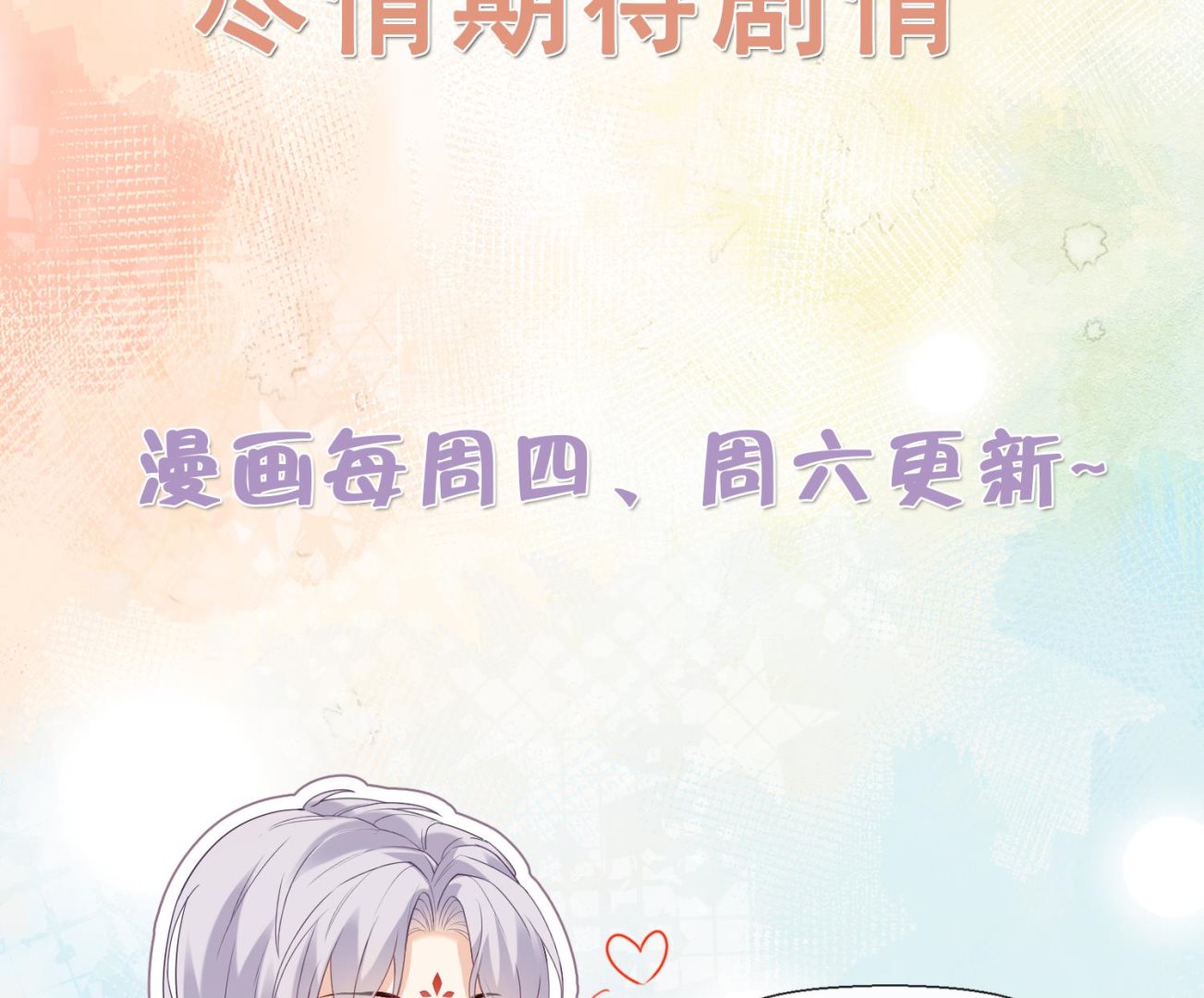第2话 渣女竟是我自己112