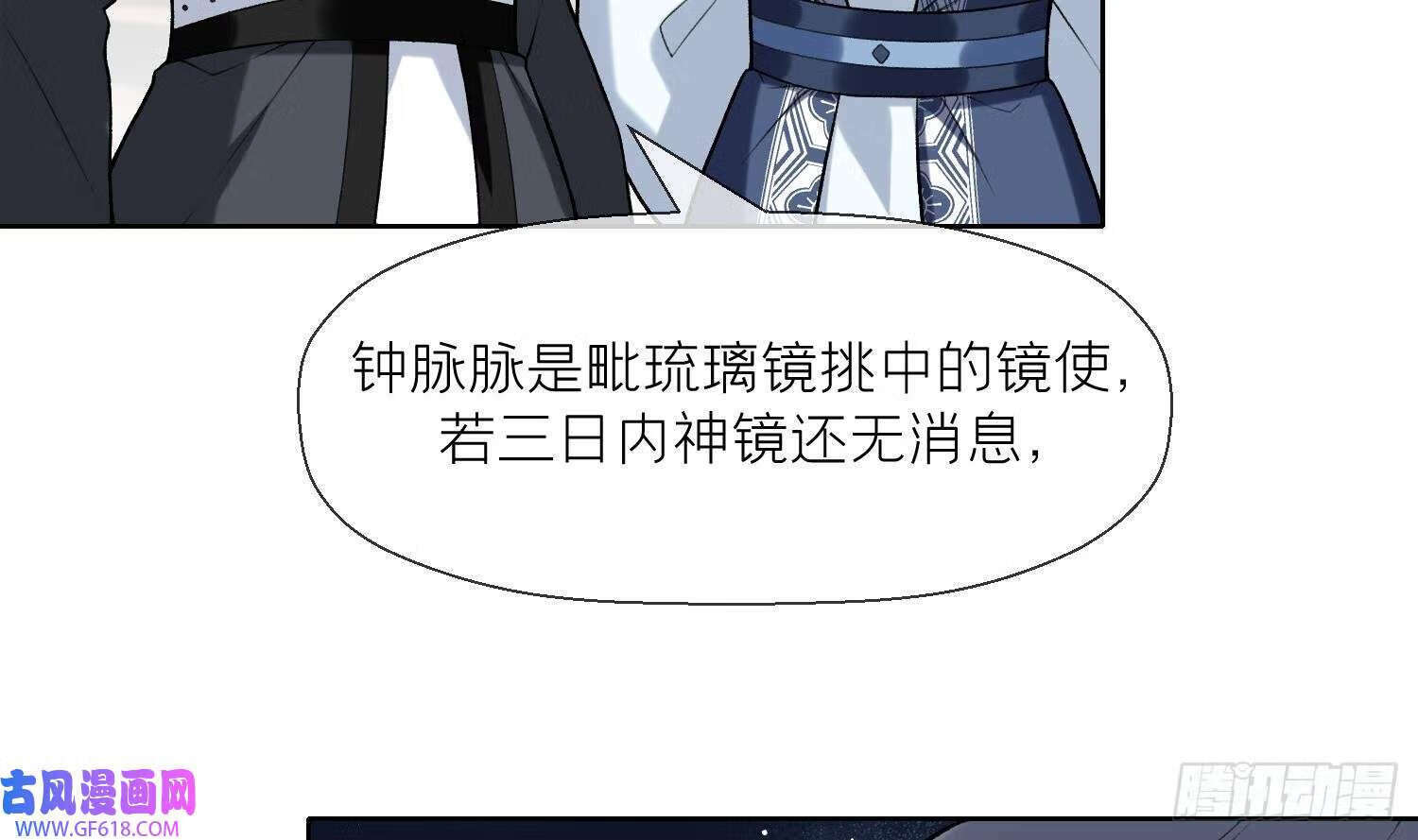第31话 浴池？（66P）52