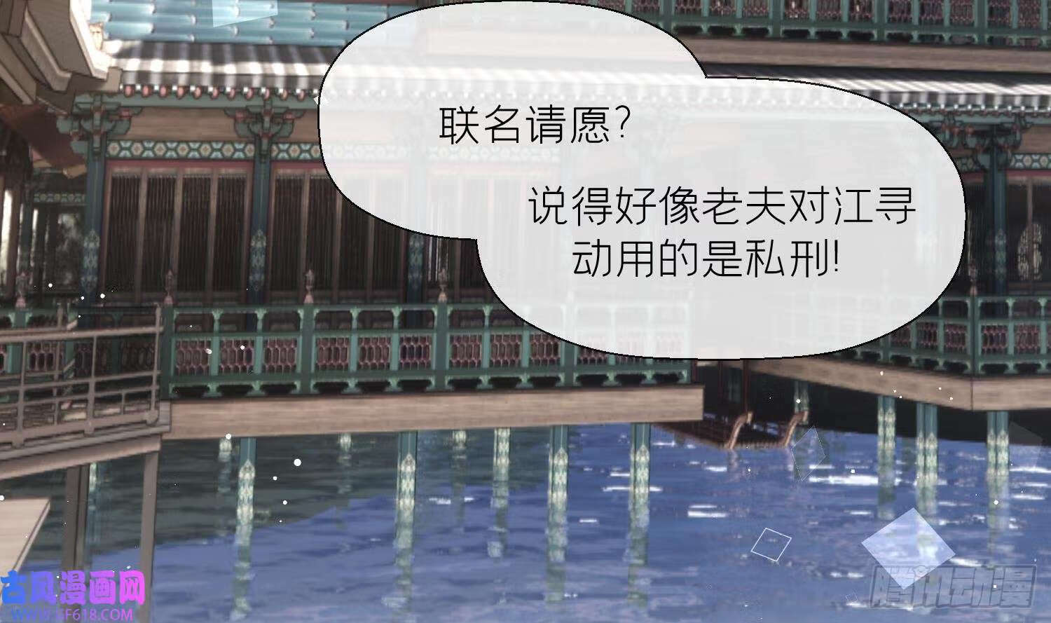 第39话 事后清晨？（75P）59