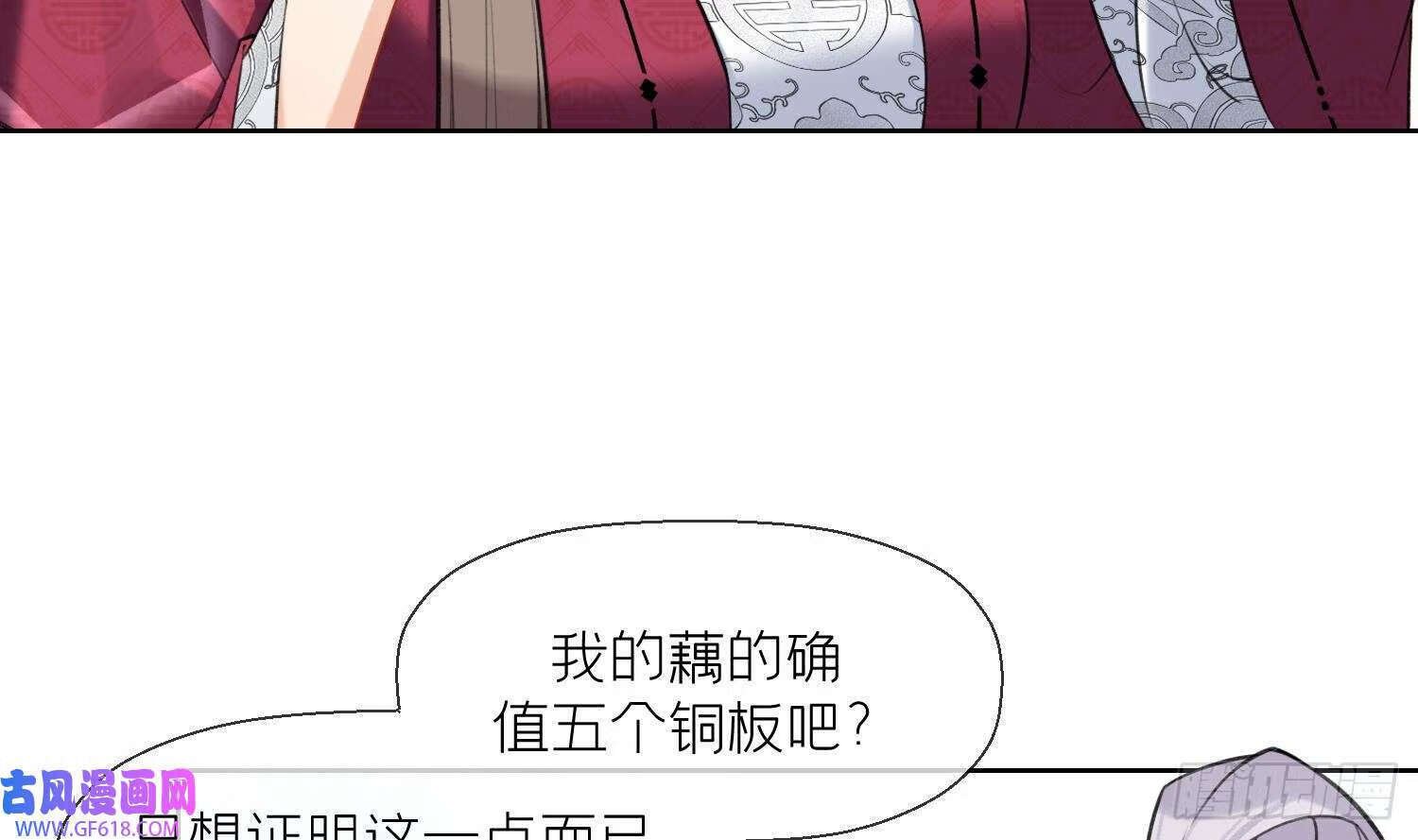 第36话 再相逢（69P）33