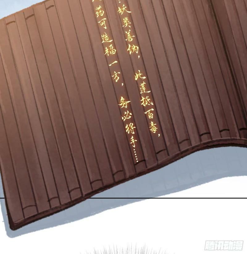 第15话 你们别打啦72