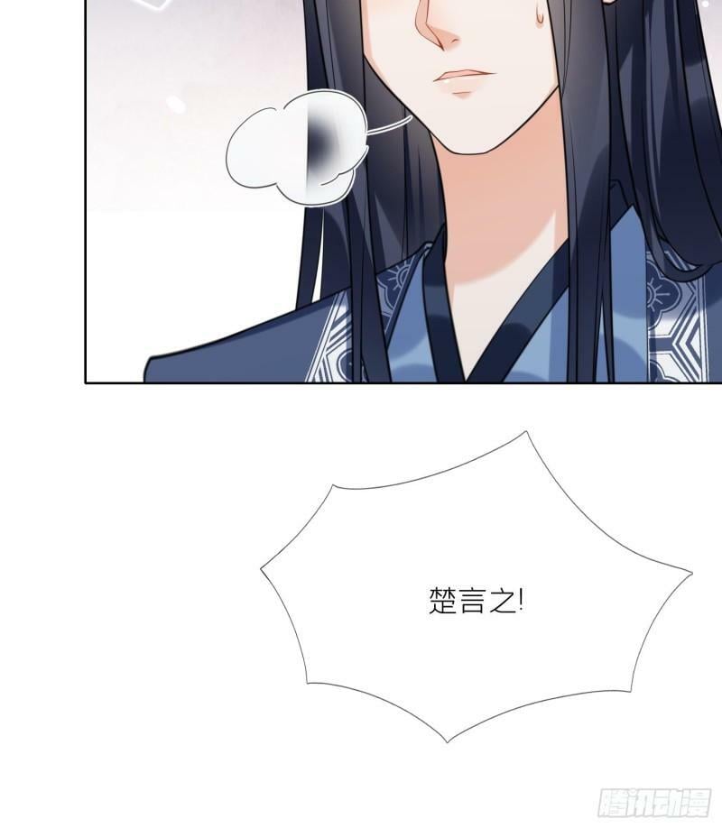 第18话 好茶！41