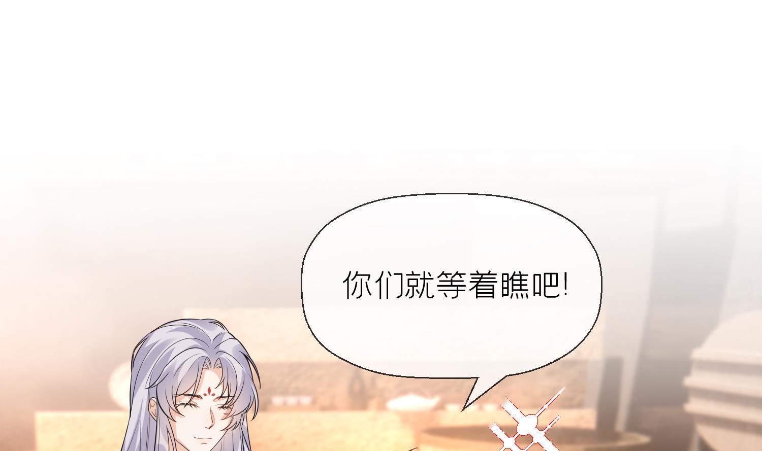 第8话 嗯，很甜21