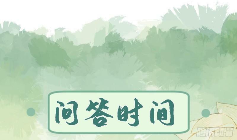 第16话 一山不容二虎69