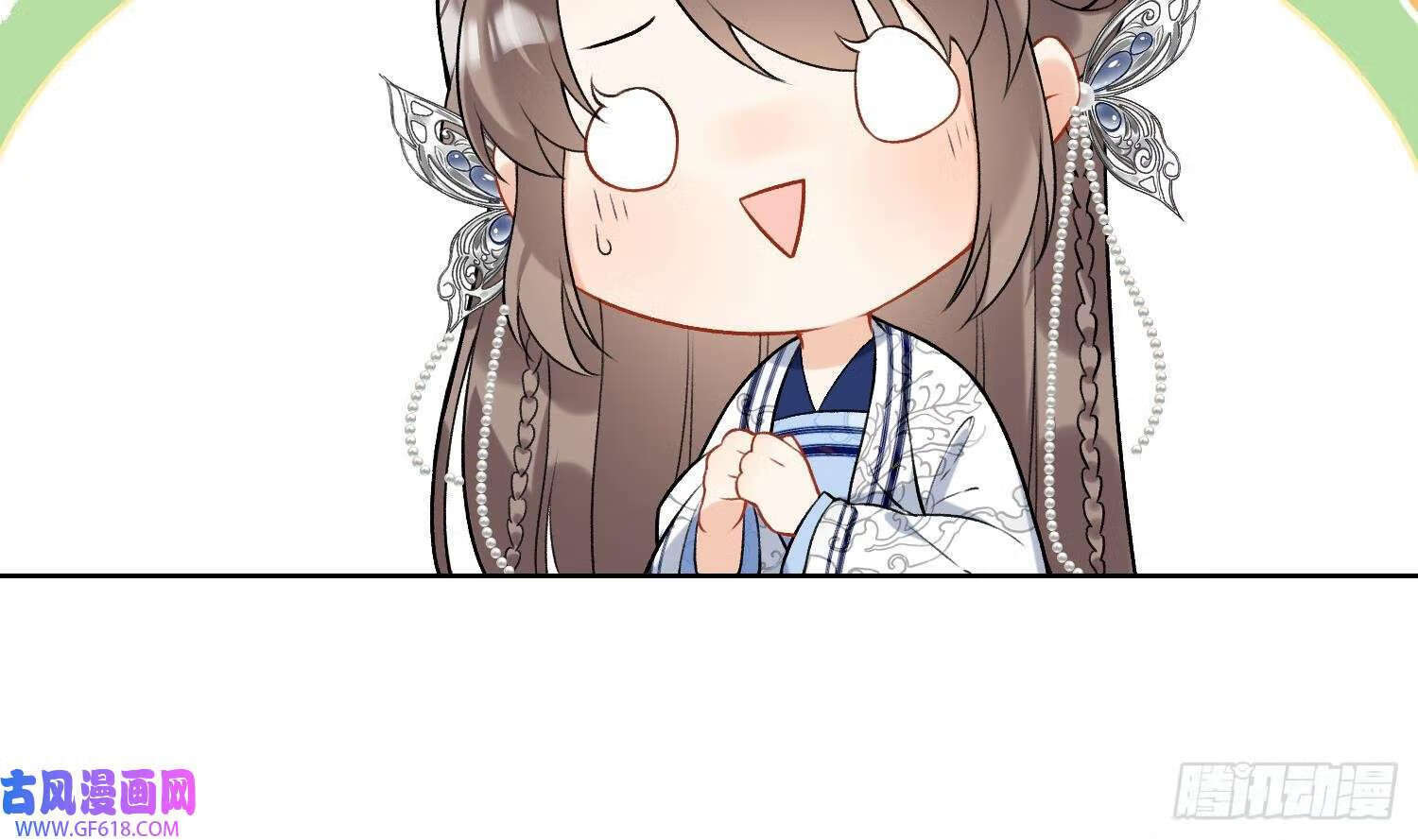 第32话 寻师兄的抉择？（69P）14