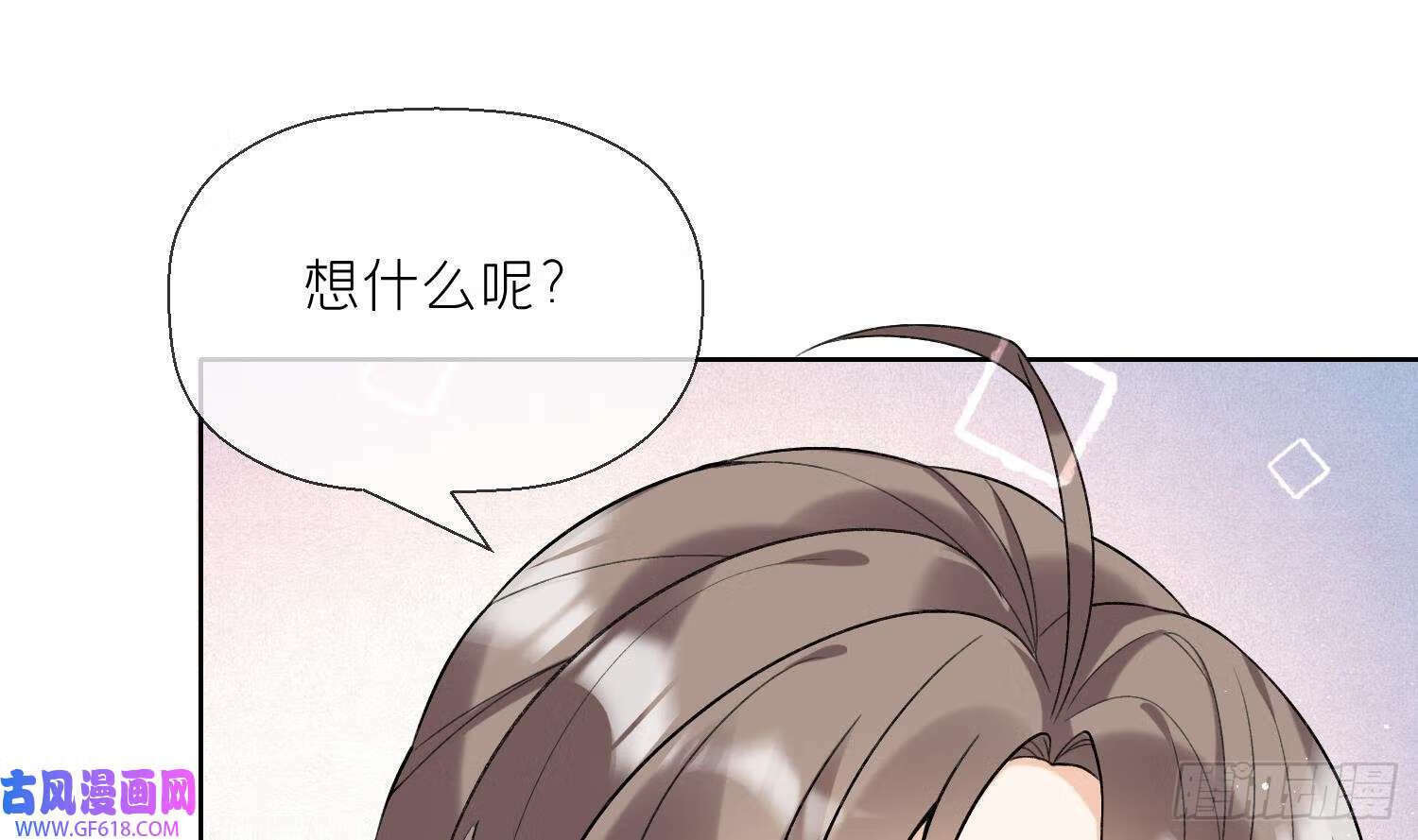 第30话 谎言（81P）63