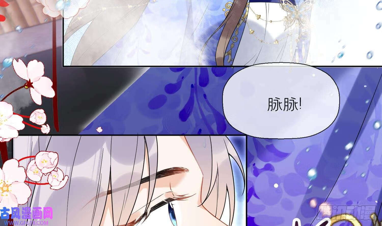 第31话 浴池？（66P）17