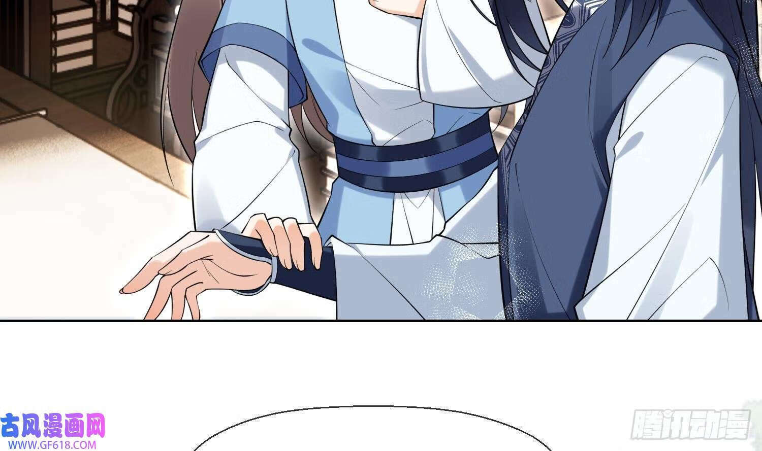 第32话 寻师兄的抉择？（69P）39