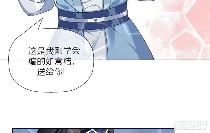 第16话 一山不容二虎66