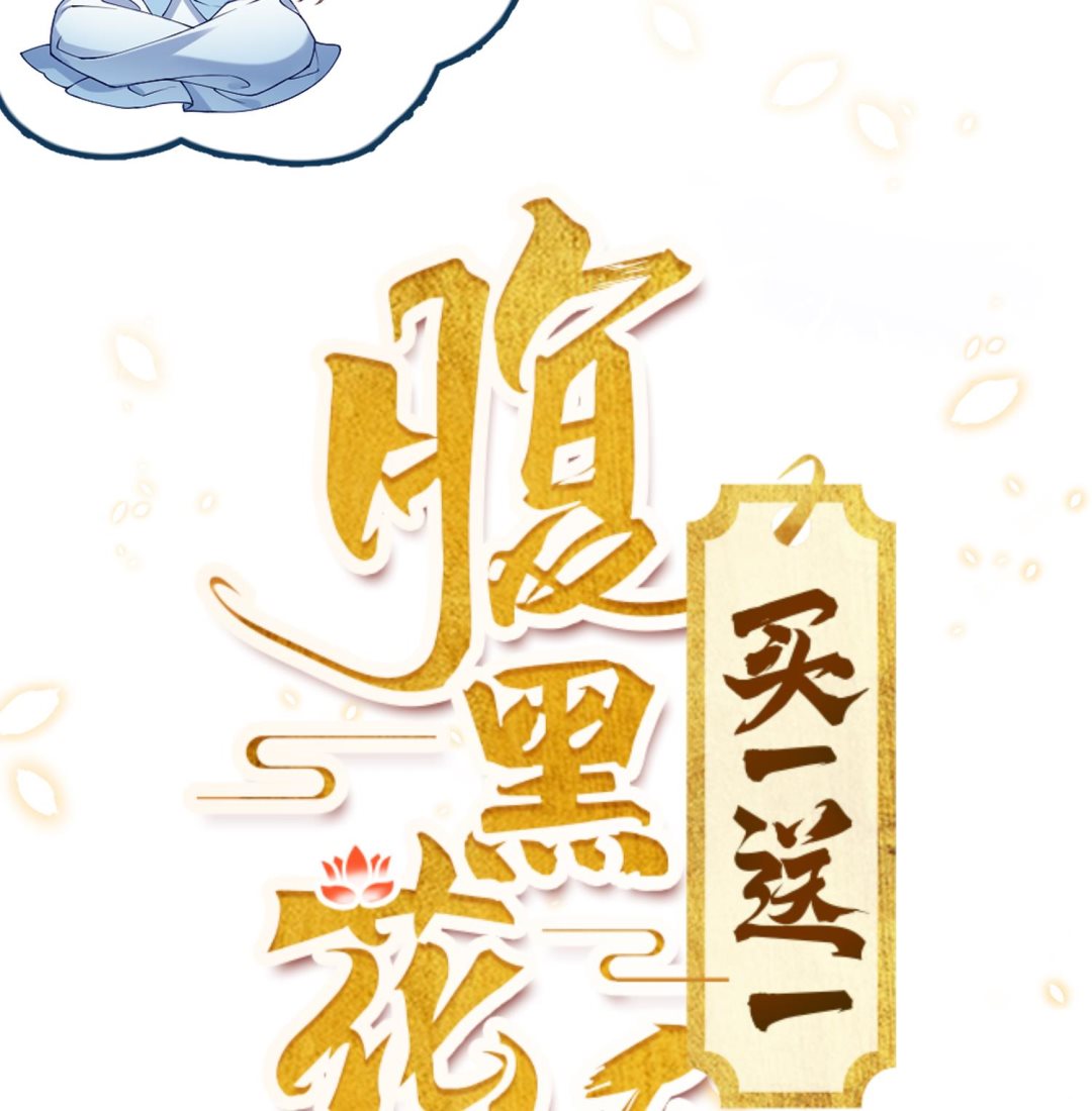 预告来啦25