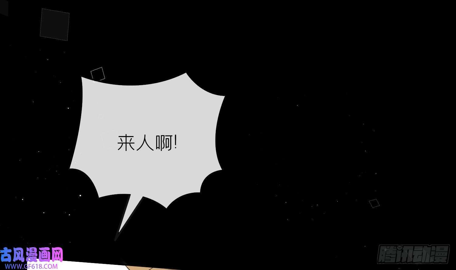 第42话 救场（60P）43