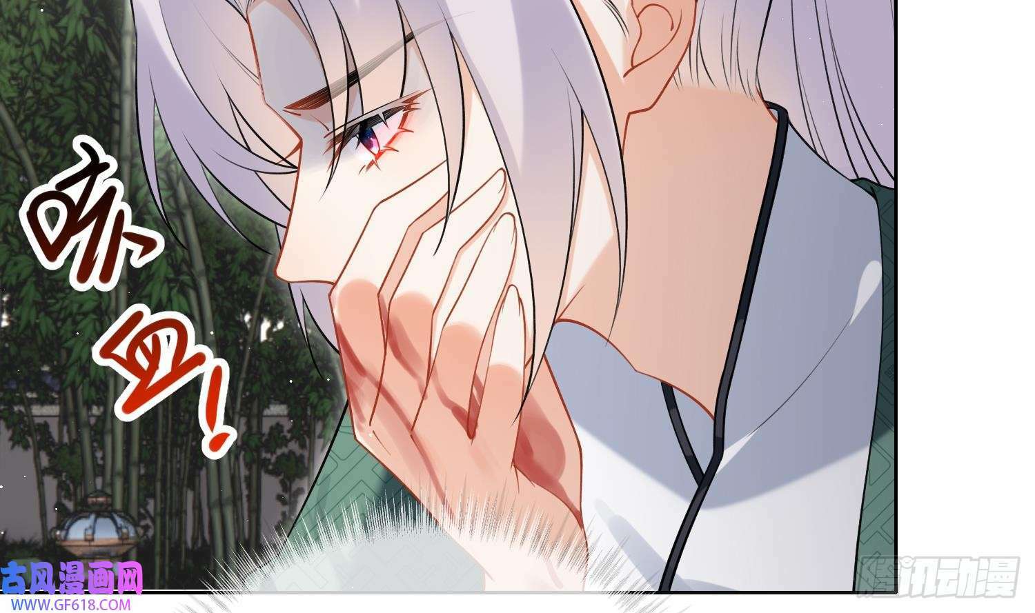 第33话 大打出手！（78P）46