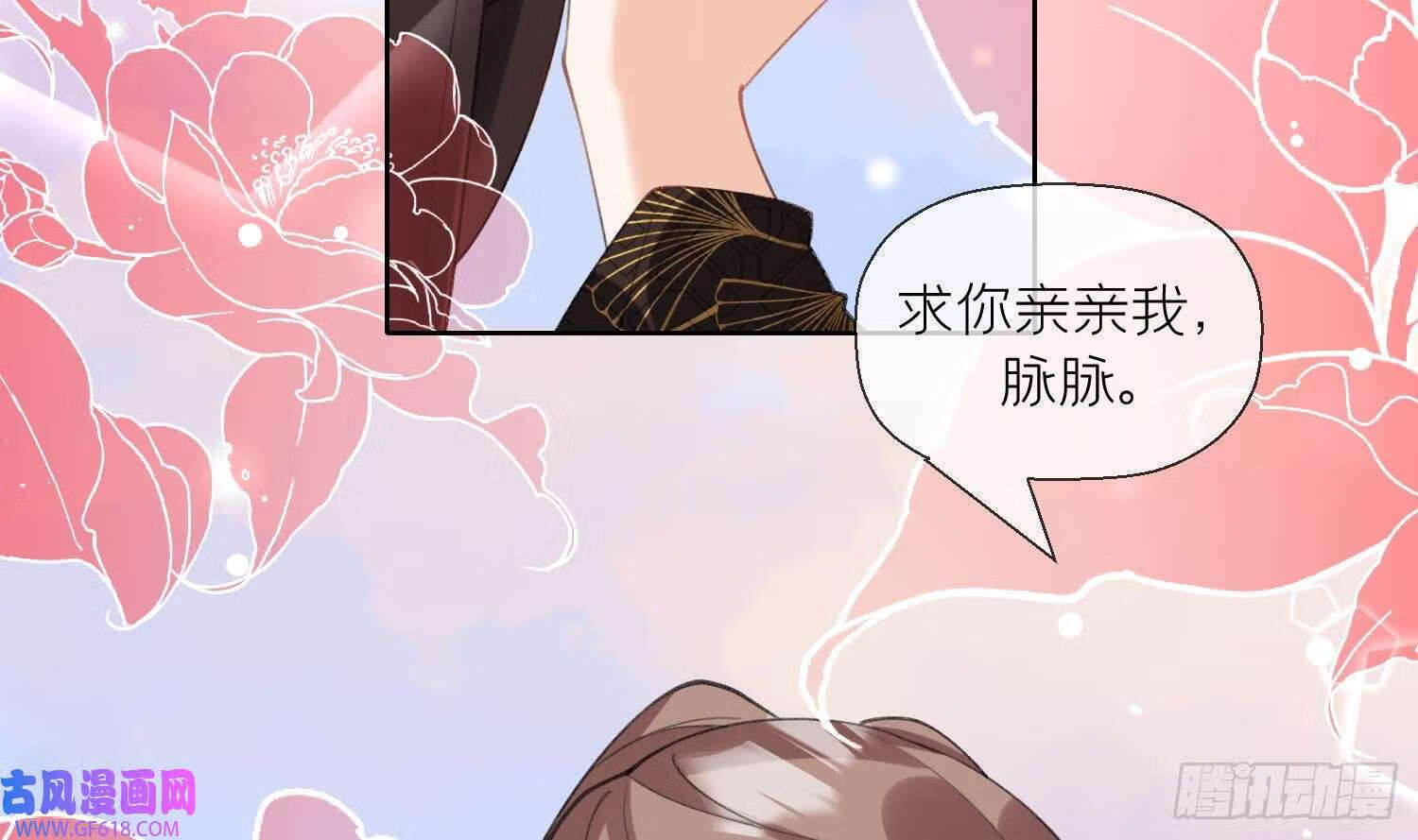 第24话 反客为主（57P）15