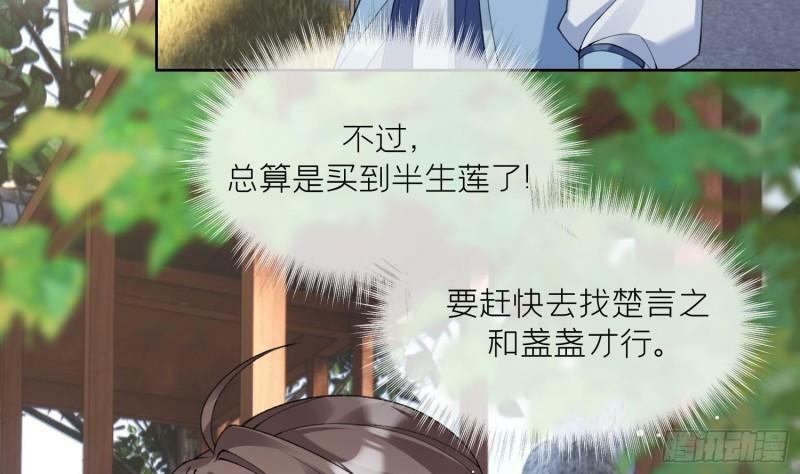 第17话 女装大佬？27