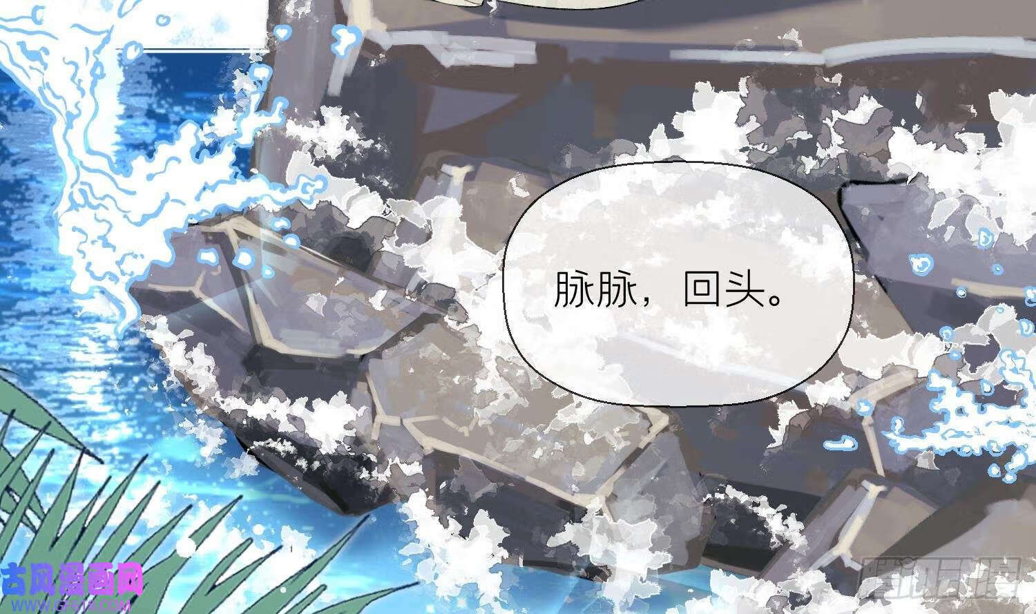 第25话 痴（87P）54