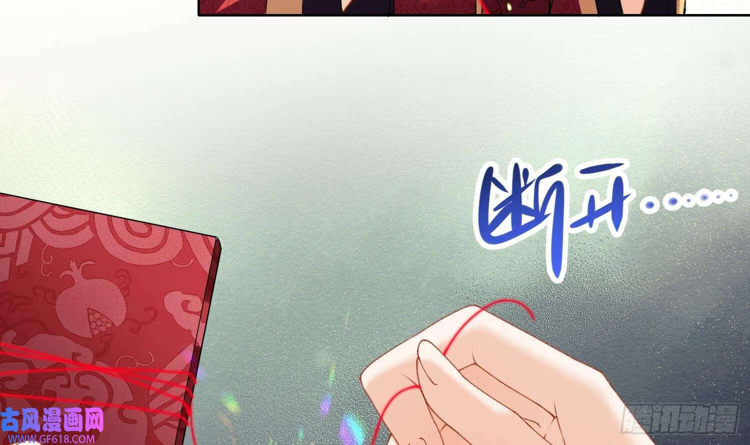 第23话 成亲！（102P）57