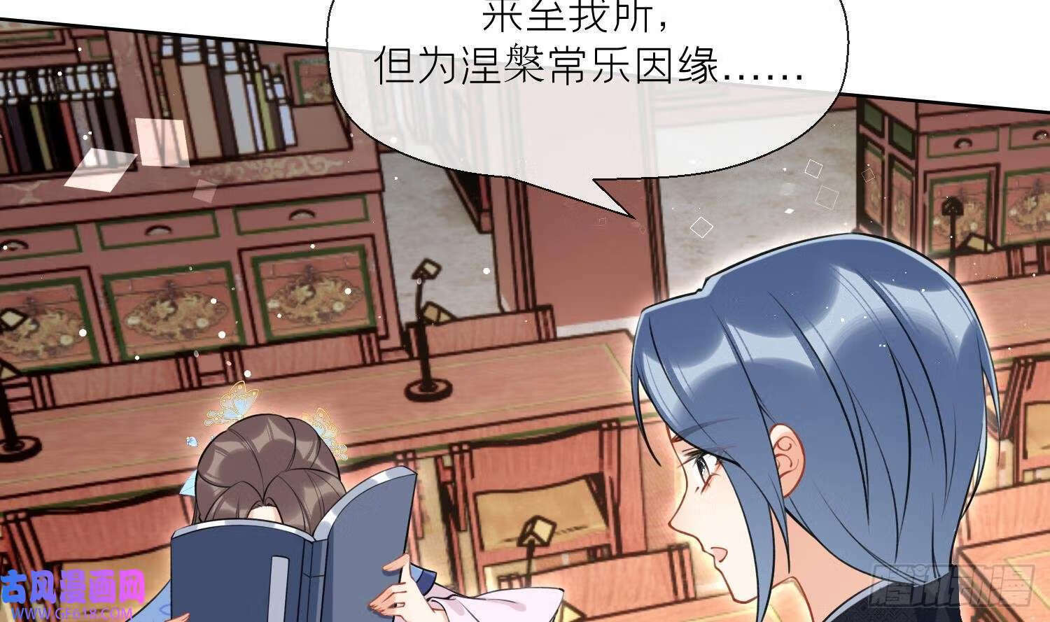 第45话 大结局（66P）8