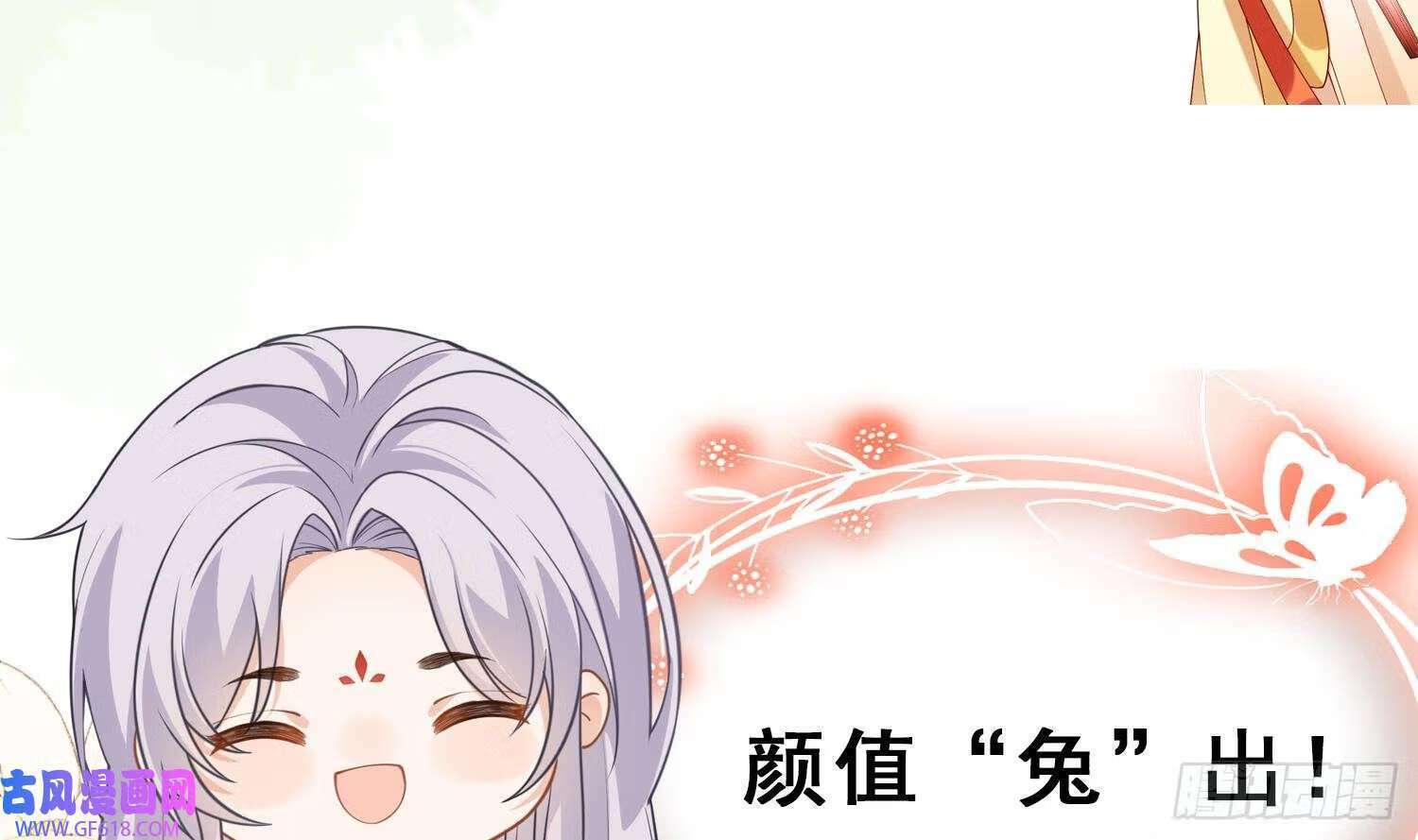 第25话 痴（87P）83