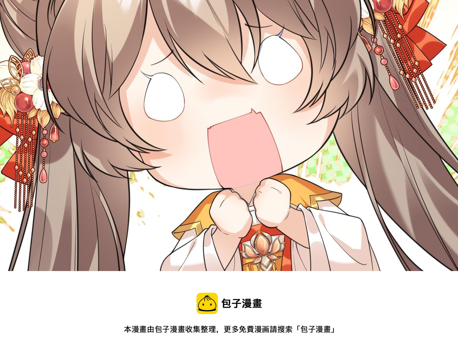 第10话 娘子要被抢了？！49