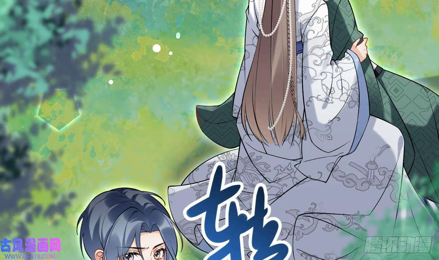 第35话 失忆？（60P）18