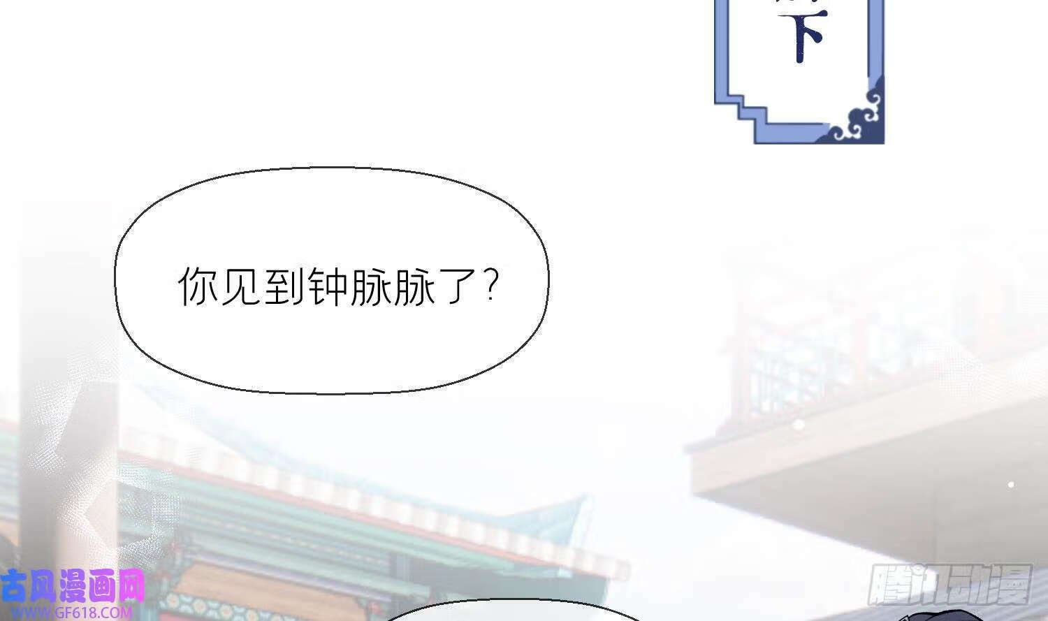 第31话 浴池？（66P）46