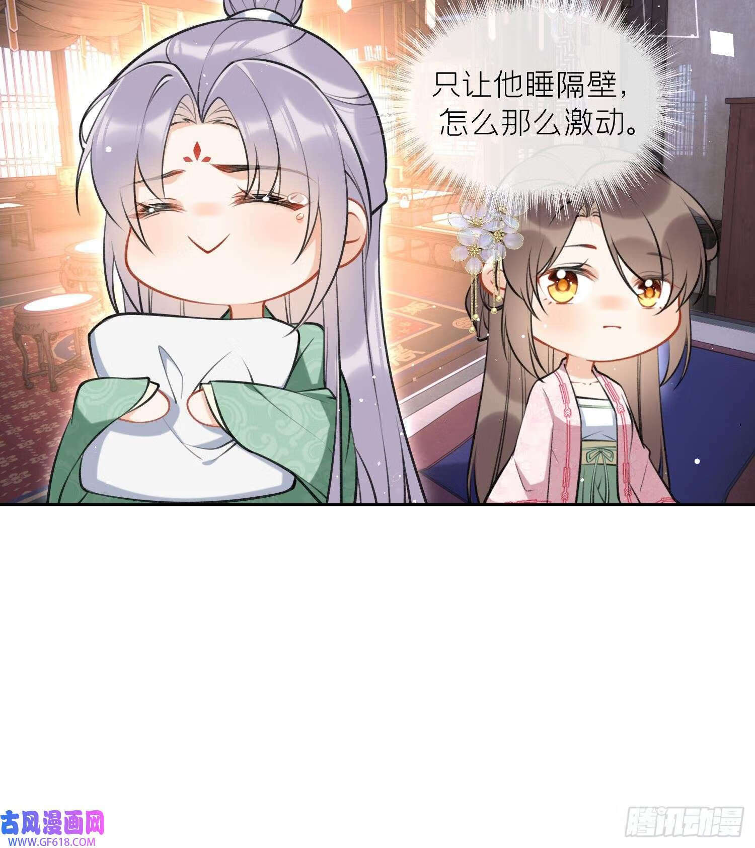 第41话 有内鬼！（69P）53