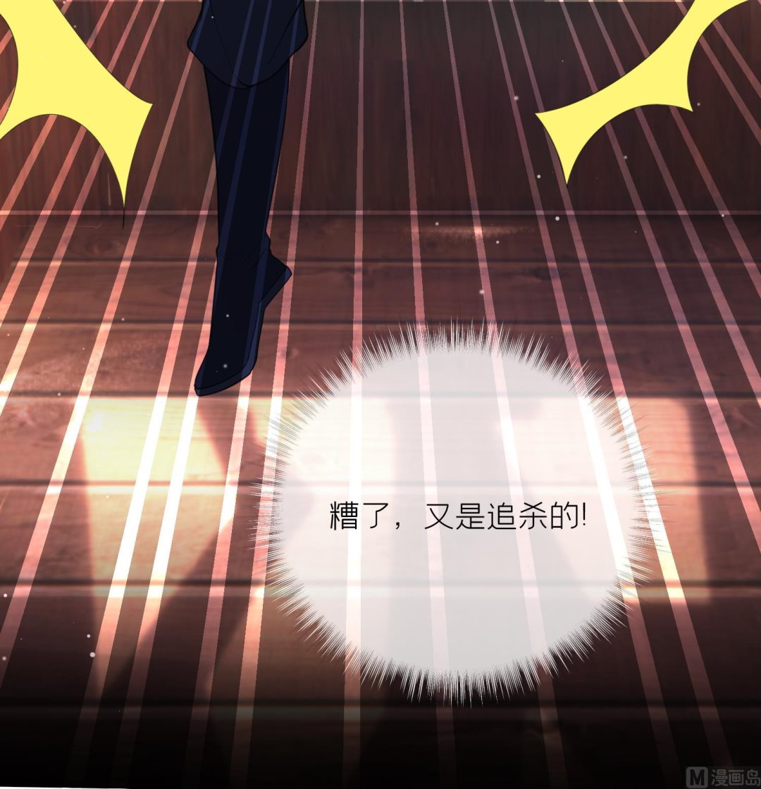 第8话 嗯，很甜38