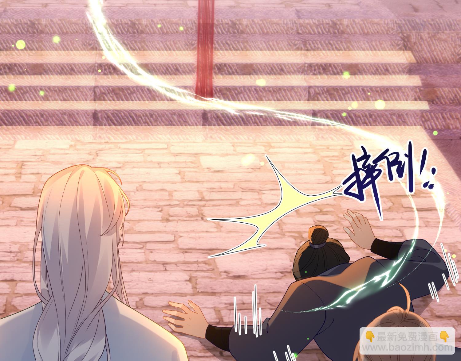 第3话 被套路了？！66