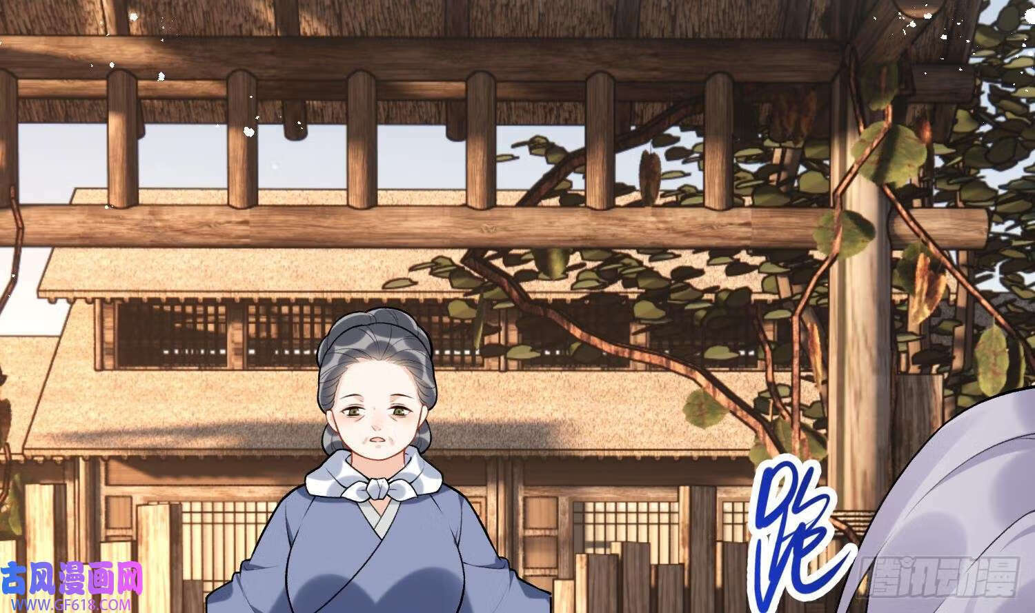 第30话 谎言（81P）7